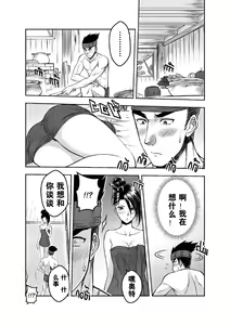 Page 8 of 9 Satra - preview thumbnail
