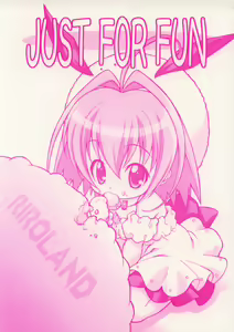 JUST FOR FUN — hentai manga cover on Fhentai