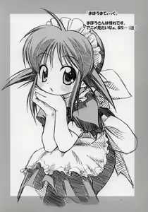 Page 8 of JUST FOR FUN - preview thumbnail