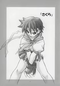Page 9 of JUST FOR FUN - preview thumbnail