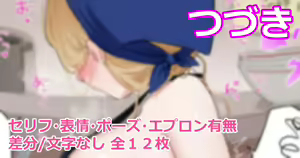 "Shikomichuu" no Ramen-ten - hentai manga cover image