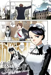 Kyoudou Well Maid - The Well "Maid" Instructor — hentai manga cover on Fhentai