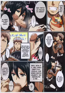 Page 3 of JAN X JAN - preview thumbnail
