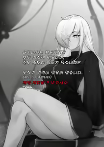 Page 3 of ts망가 - preview thumbnail