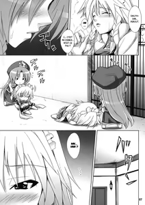 Page 8 of Maid in China (Touhou Project) [French]] - preview thumbnail