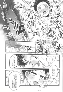 Page 56 of Datsu Doutei Title Match 2-3 - preview thumbnail