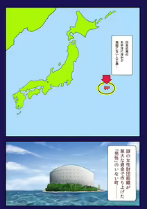 Page 3 of Oneshota gakuen 2 tosho-shitsu de Takase-san to - preview thumbnail