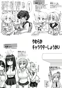 Page 5 of Oneshota gakuen 2 tosho-shitsu de Takase-san to - preview thumbnail