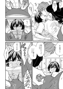 Page 14 of "Asoko no Kyunkyun ga Tomaranai noo...!" Baretara Out!? Dansou Kyonyuu ♀ to Chikan Manin Densha 12 - preview thumbnail
