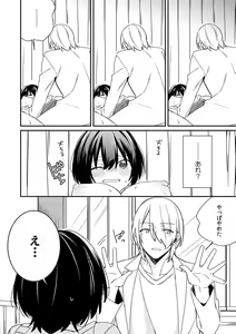 Page 6 of "Asoko no Kyunkyun ga Tomaranai noo...!" Baretara Out!? Dansou Kyonyuu ♀ to Chikan Manin Densha 12 - preview thumbnail