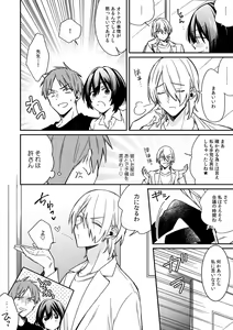 Page 10 of "Asoko no Kyunkyun ga Tomaranai noo...!" Baretara Out!? Dansou Kyonyuu ♀ to Chikan Manin Densha 12 - preview thumbnail