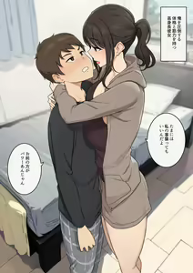 Koushinchou de Keitai na Kanojo to no Turn-sei Sex — hentai manga cover on Fhentai