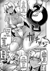 Page 3 of Wakuran no Dark Elf | 혹란의 다크엘프 - preview thumbnail