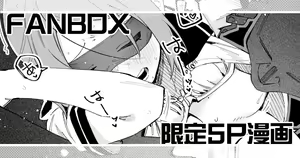 Mekakushi Play — hentai manga cover on Fhentai
