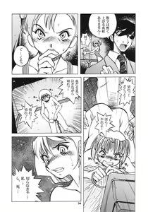 Page 33 of Pocket DLL 2003 - preview thumbnail