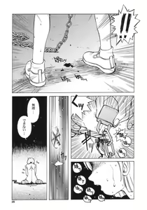 Page 34 of Pocket DLL 2003 - preview thumbnail