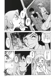 Page 36 of Pocket DLL 2003 - preview thumbnail