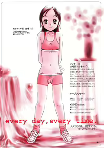 Page 5 of Pocket DLL 2003 - preview thumbnail