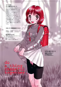 Page 6 of Pocket DLL 2003 - preview thumbnail