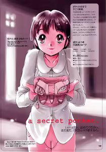 Page 9 of Pocket DLL 2003 - preview thumbnail