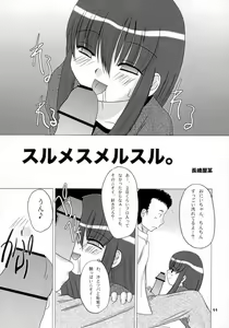 Page 10 of Pocket DLL 2003 - preview thumbnail