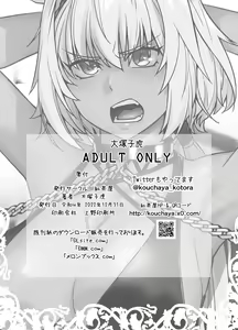 Page 30 of HEAVEN'S DRIVE 12 - preview thumbnail