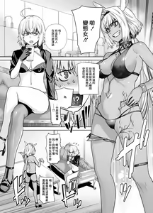 Page 5 of HEAVEN'S DRIVE 12 - preview thumbnail