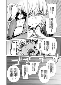 Page 6 of HEAVEN'S DRIVE 12 - preview thumbnail