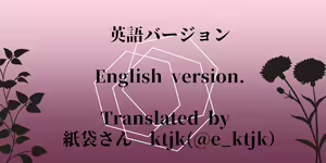 Page 29 of Shukujo e no Michi - preview thumbnail
