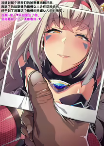 Page 3 of ELSWORD Series EVE🐷 CG - preview thumbnail