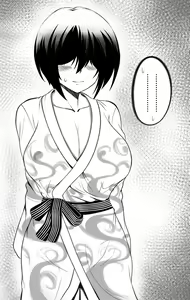 Page 4 of Yumesaki VIIb - preview thumbnail