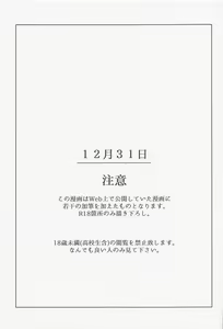 Page 2 of Omoi no Katachi - preview thumbnail