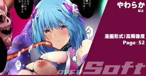 "Heroine Jutai Meirei Madoushin Hime Kari Hen Khan Zaky Zenpen" — hentai manga cover on Fhentai