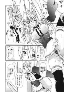 Page 152 of Video Letter - preview thumbnail