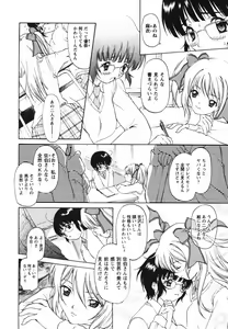 Page 168 of Video Letter - preview thumbnail