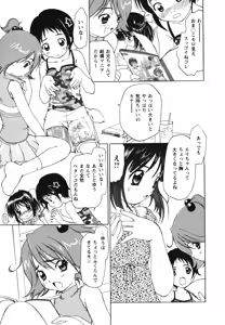 Page 179 of Video Letter - preview thumbnail