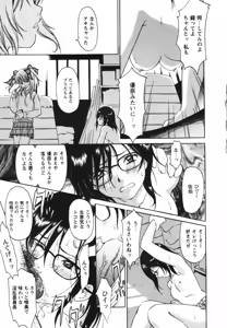Page 93 of Video Letter - preview thumbnail