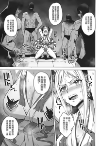 Page 4 of Yamato no Ura Nisshi (One Piece) | 大和裏和記 - preview thumbnail