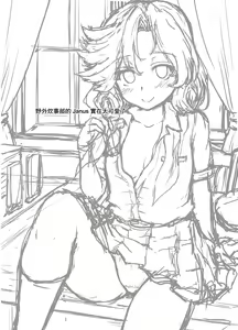 Page 3 of Uchi no Hishokan wa Itoshiteru to Itte kureru - preview thumbnail