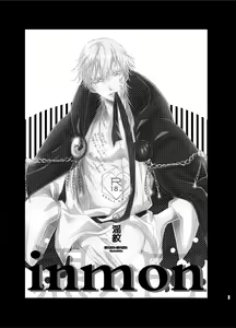 Page 3 of inmon - preview thumbnail