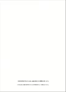 Page 4 of inmon - preview thumbnail