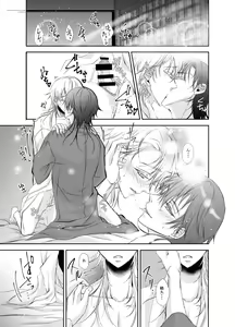 Page 11 of Kamatte! Darling Yakimochi Honey ❤ - preview thumbnail