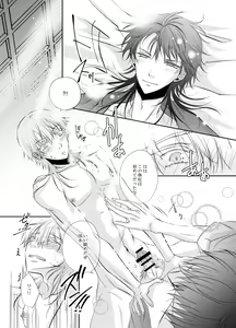 Page 14 of Kamatte! Darling Yakimochi Honey ❤ - preview thumbnail