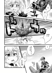 Page 3 of / blue hydrangea - preview thumbnail