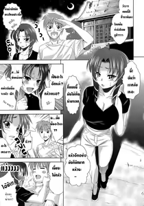 วิญญาณเหมียว ขอออกมาเปรี้ยวว — hentai manga cover on Fhentai