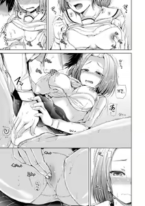 Page 56 of Sister's Pussy - preview thumbnail