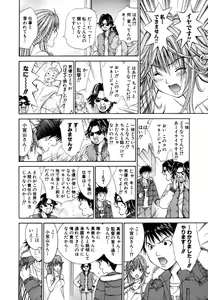 Page 56 of Tenshi na Karada 1 - preview thumbnail