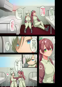 Page 3 of sensou ga owatte youzumi ni natta ningenheiki no kyonyuu bishoujo wo hirotte ie ni mochi kaette mitara...2 - preview thumbnail