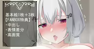 Hakase Fuyuki to Ecchi — hentai manga cover on Fhentai