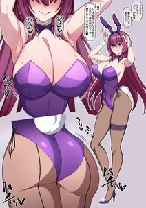 Page 4 of Bunny Scathach - preview thumbnail